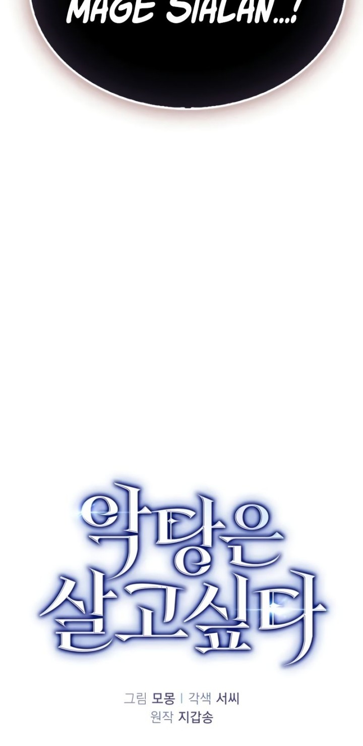 The Villain Wants To Live Chapter 19 - halaman 25