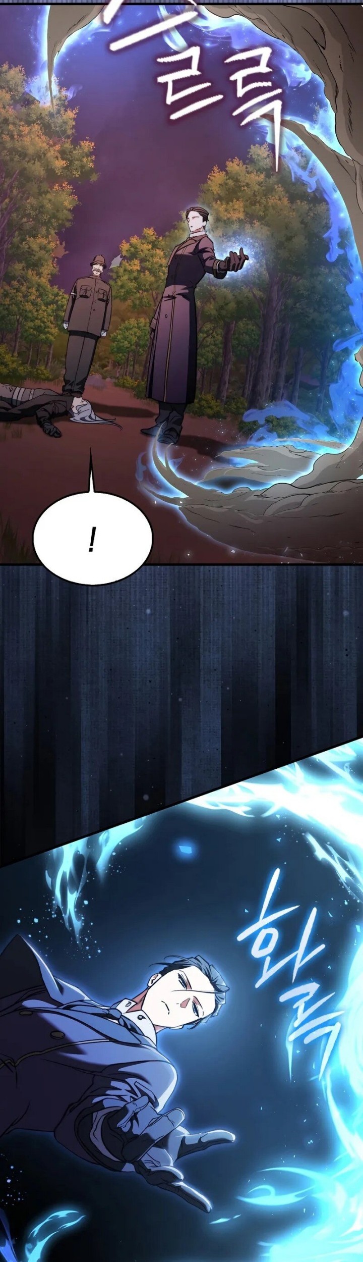 The Villain Wants To Live Chapter 20 - halaman 26