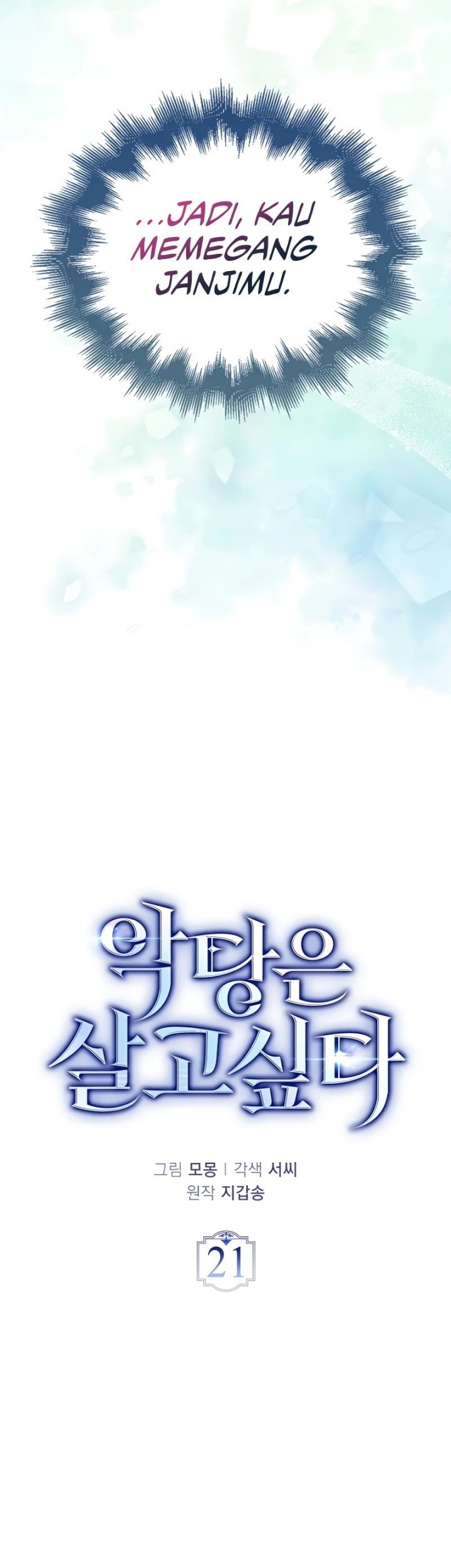 The Villain Wants To Live Chapter 21 - halaman 30