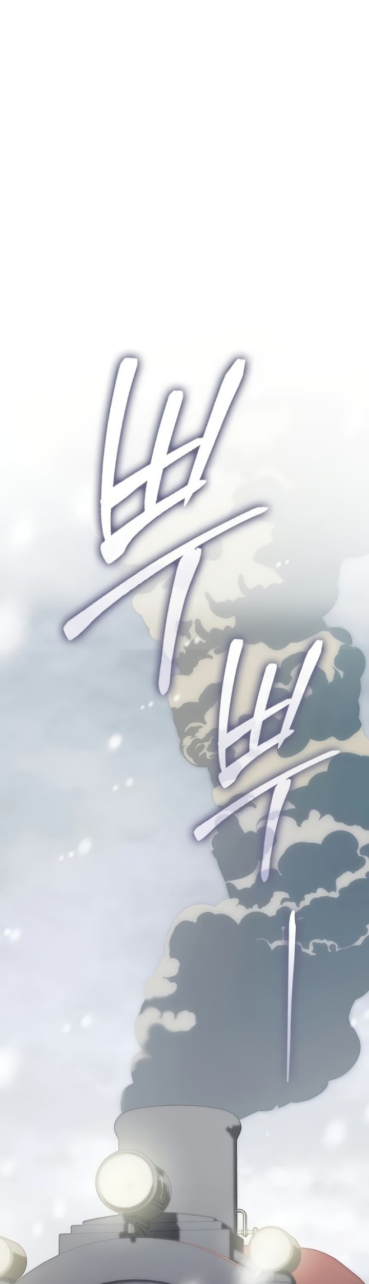 The Villain Wants To Live Chapter 21 - halaman 31