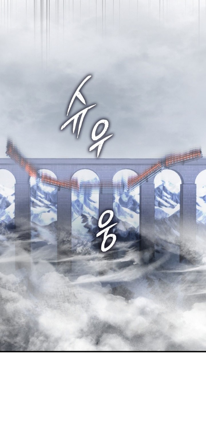 The Villain Wants To Live Chapter 23 - halaman 13