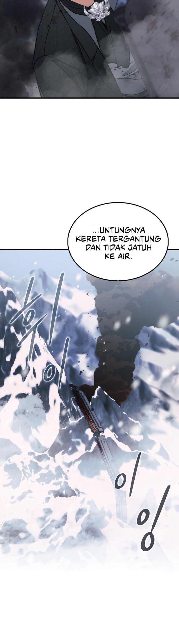 The Villain Wants To Live Chapter 23 - halaman 47