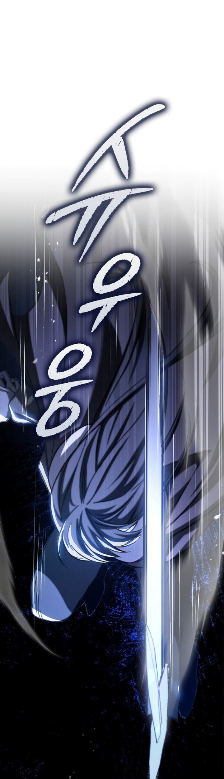 The Villain Wants To Live Chapter 23 - halaman 64