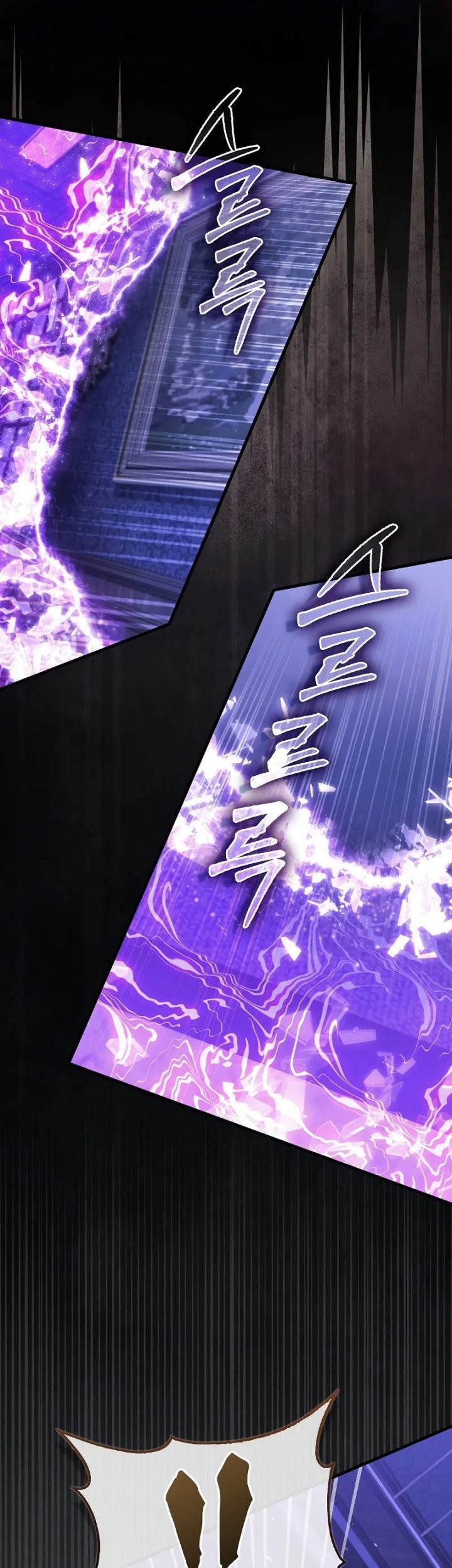The Villain Wants To Live Chapter 26 - halaman 52