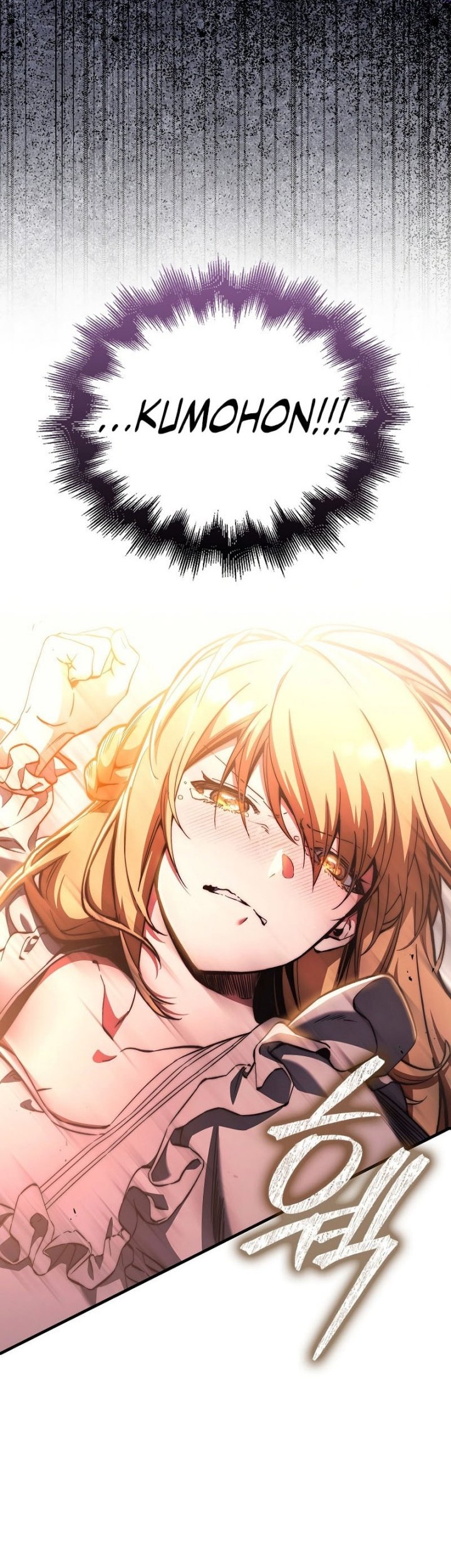 The Villain Wants To Live Chapter 27 - halaman 13