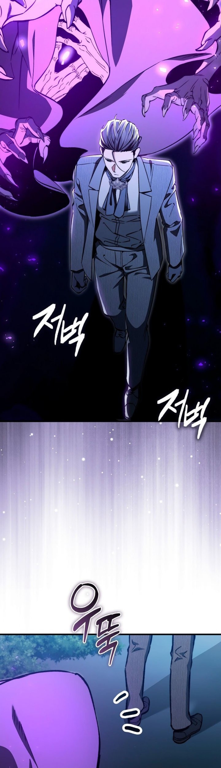 The Villain Wants To Live Chapter 27 - halaman 51
