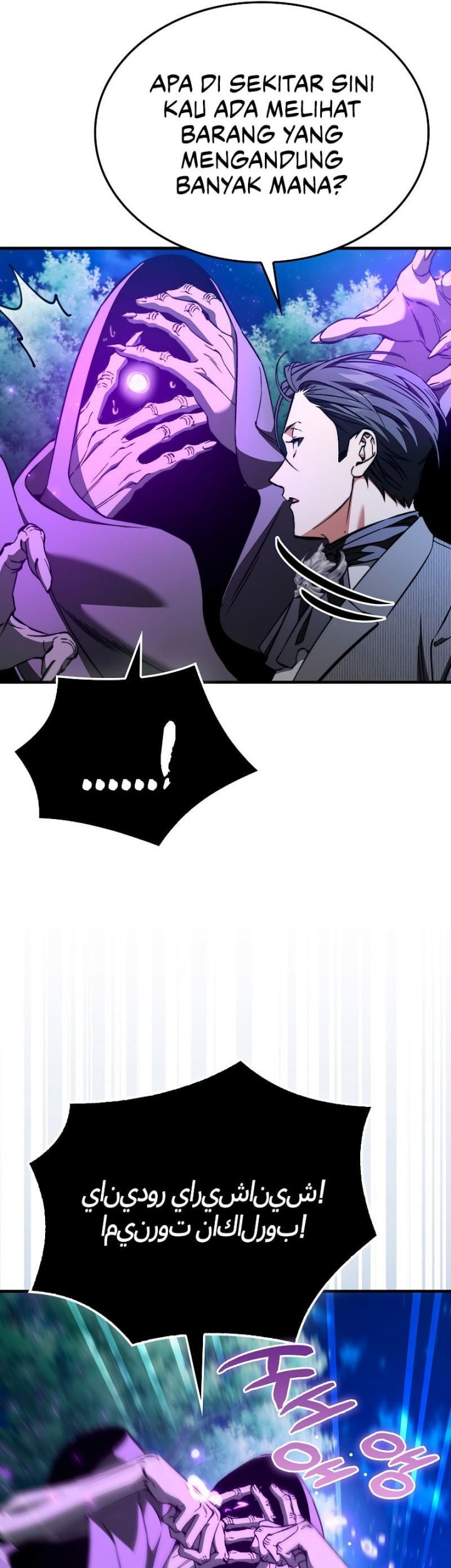 The Villain Wants To Live Chapter 27 - halaman 53