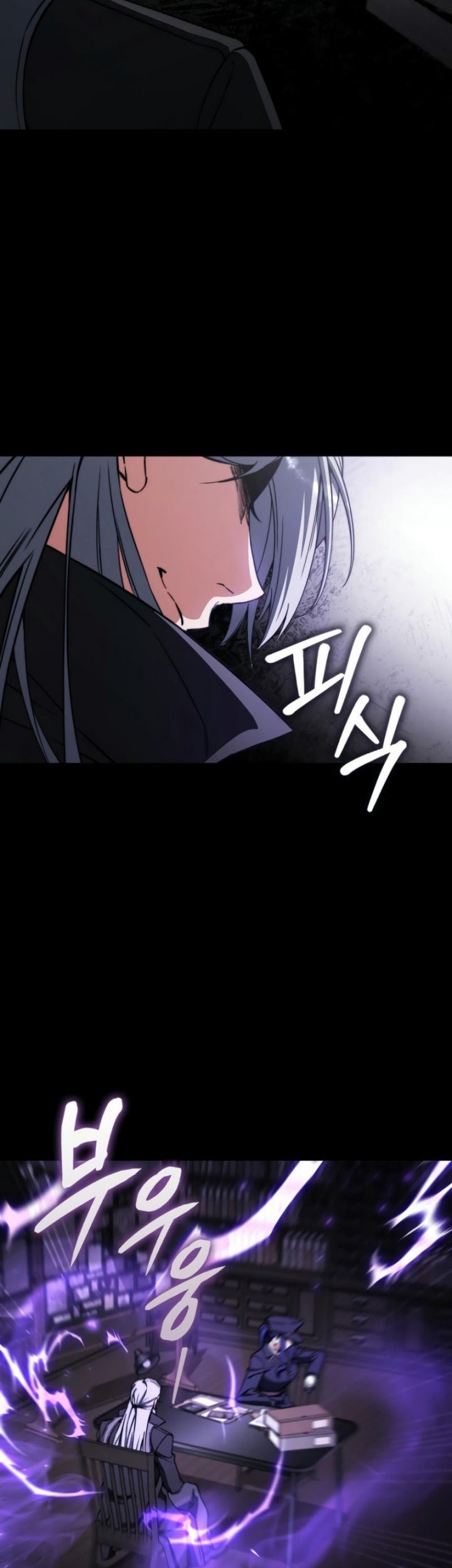 The Villain Wants To Live Chapter 28 - halaman 28