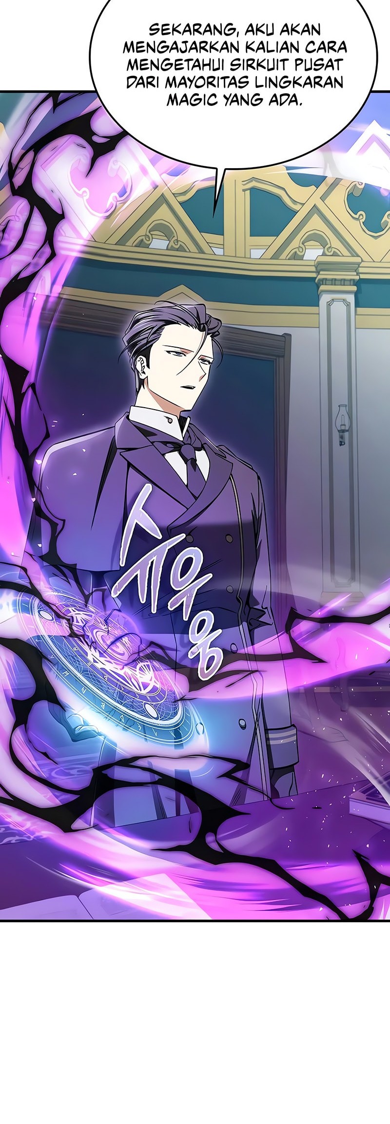 The Villain Wants To Live Chapter 32 - halaman 21