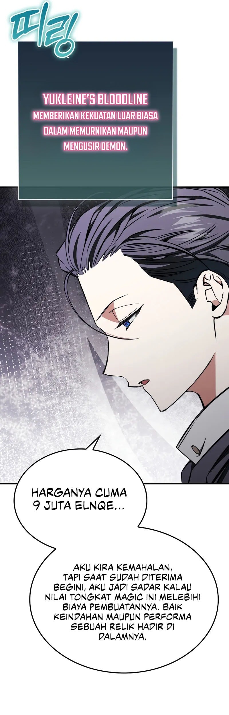 The Villain Wants To Live Chapter 35 - halaman 23