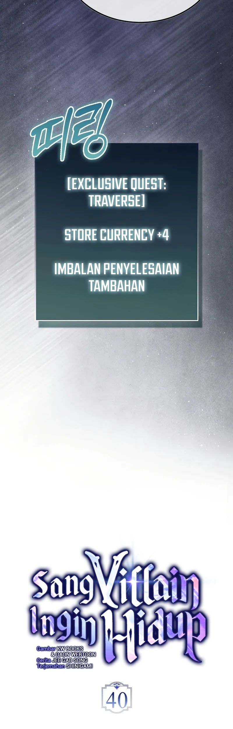 The Villain Wants To Live Chapter 40 - halaman 12
