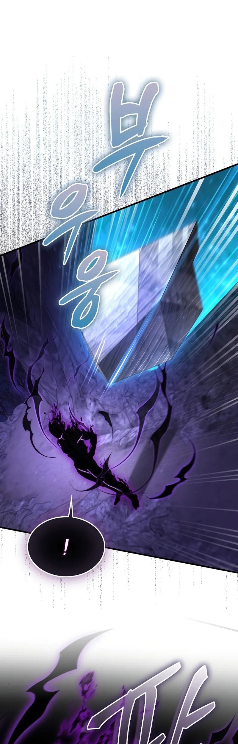 The Villain Wants To Live Chapter 42 - halaman 28