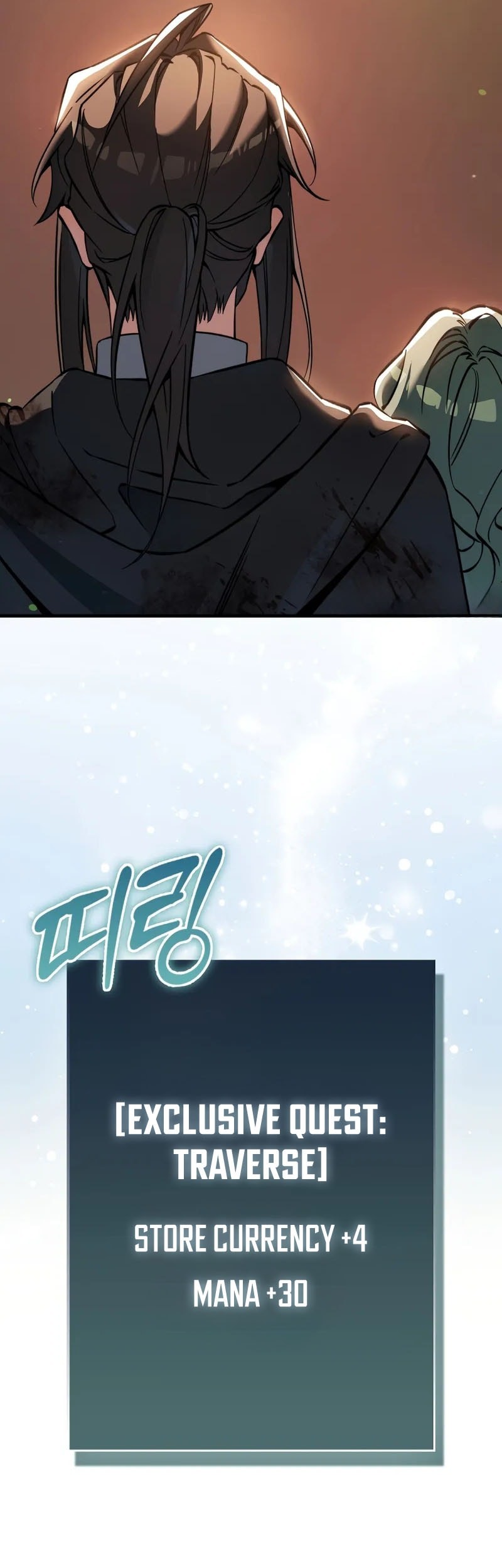 The Villain Wants To Live Chapter 43 - halaman 14