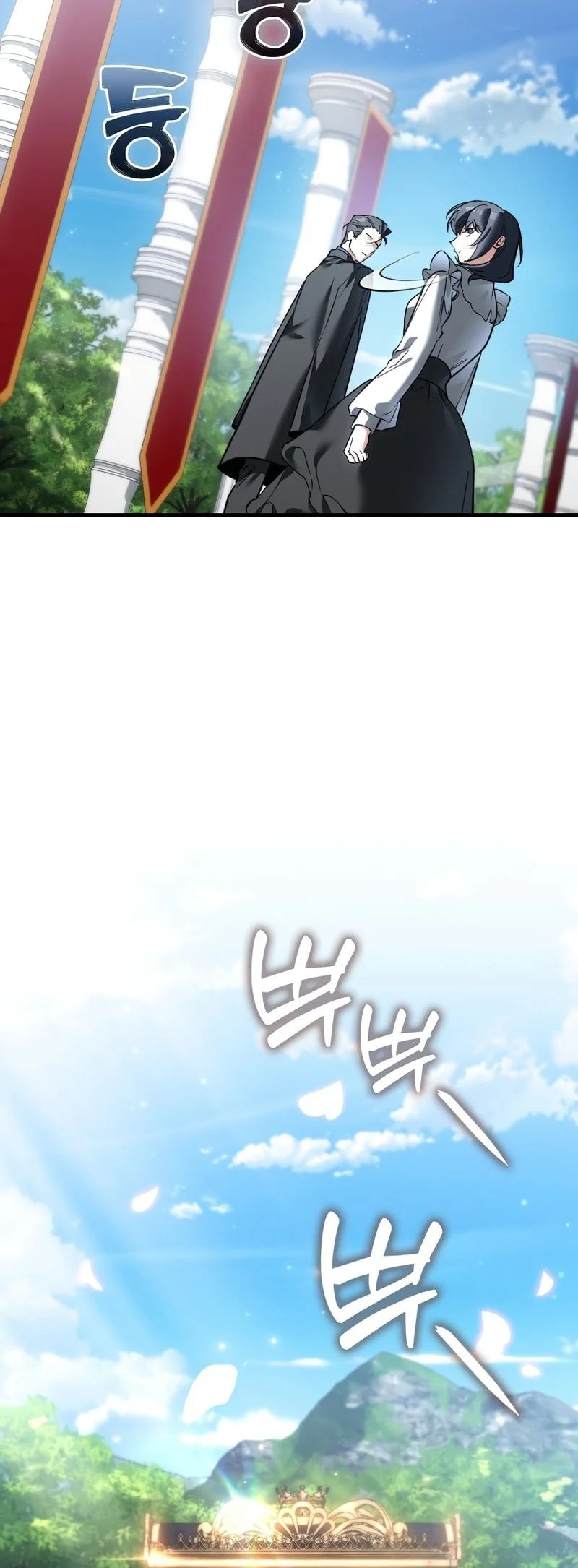 The Villain Wants To Live Chapter 44 - halaman 21