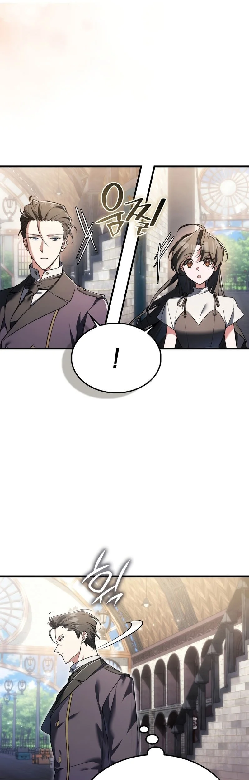 The Villain Wants To Live Chapter 44 - halaman 4