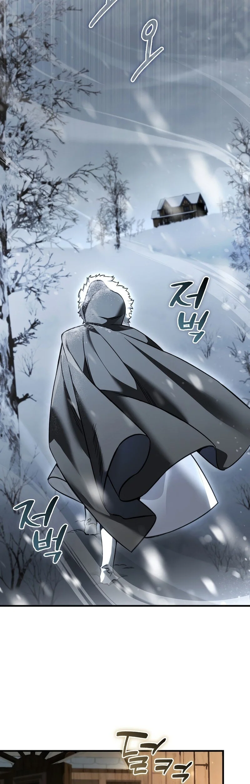 The Villain Wants To Live Chapter 45 - halaman 43