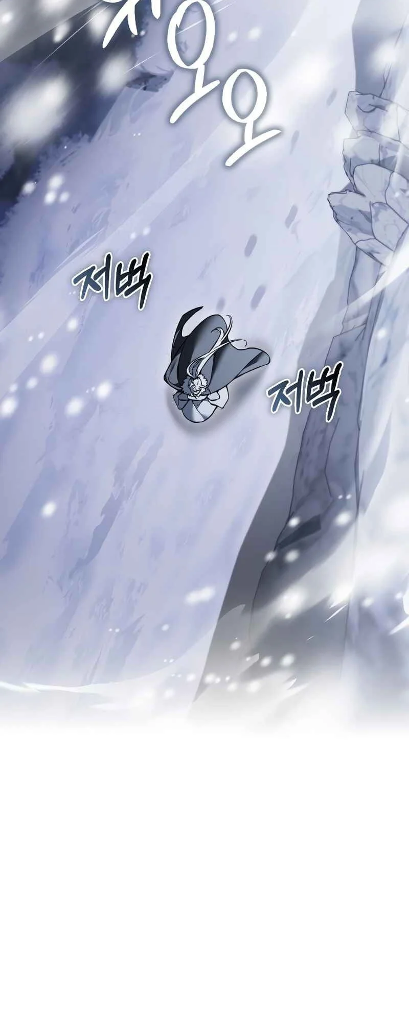 The Villain Wants To Live Chapter 46 - halaman 33