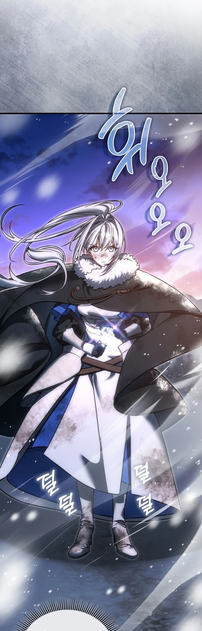 The Villain Wants To Live Chapter 47 - halaman 6