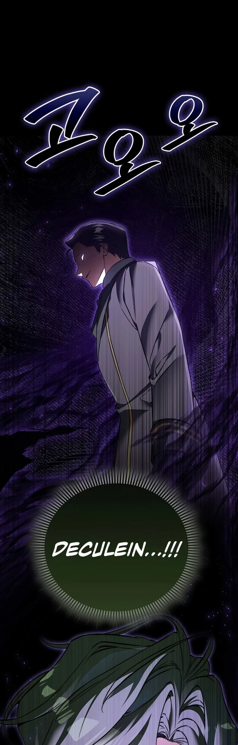 The Villain Wants To Live Chapter 48 - halaman 28