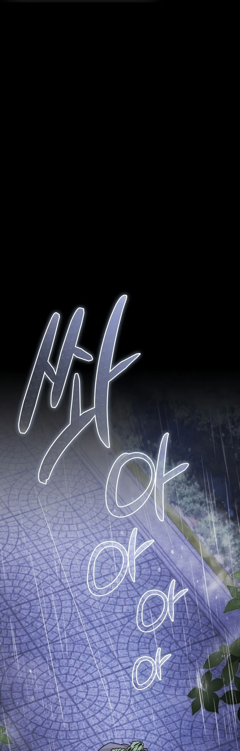 The Villain Wants To Live Chapter 48 - halaman 34