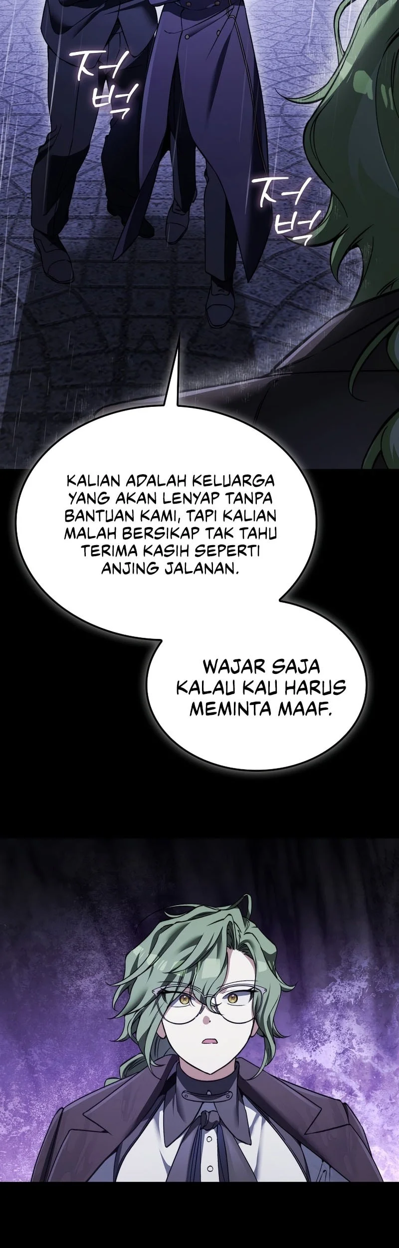 The Villain Wants To Live Chapter 48 - halaman 44