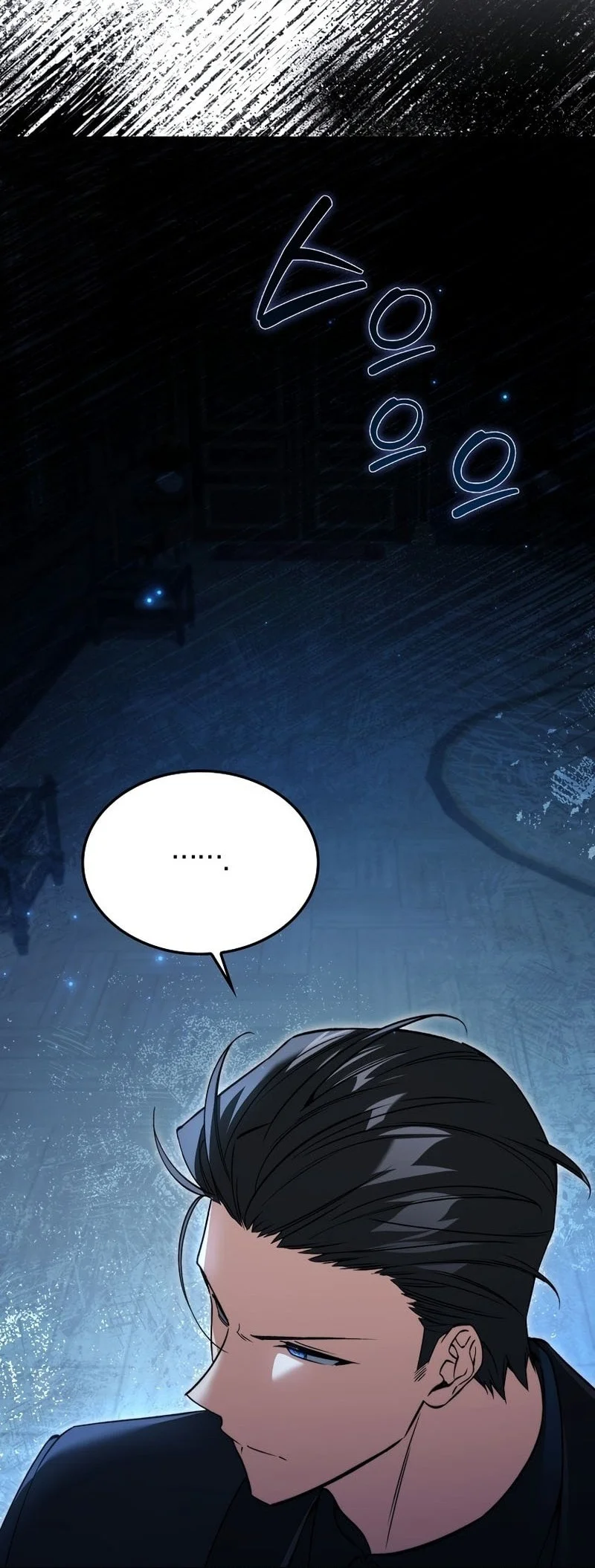 The Villain Wants To Live Chapter 49 - halaman 21