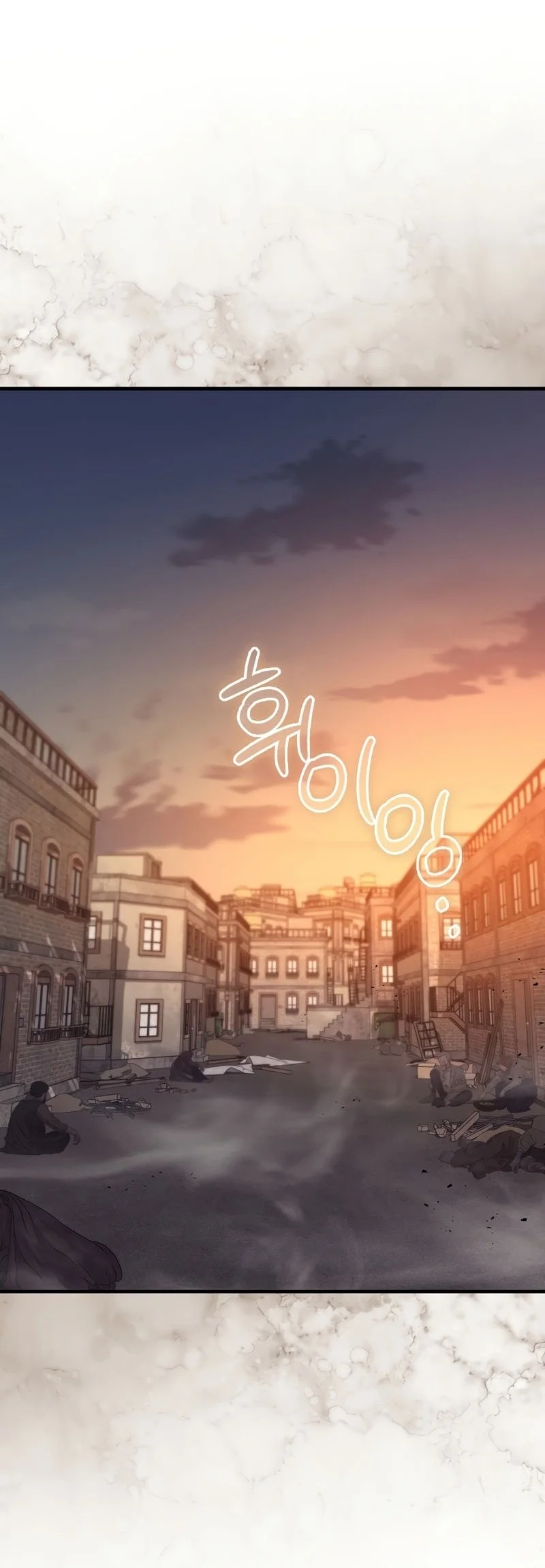 The Villain Wants To Live Chapter 49 - halaman 25