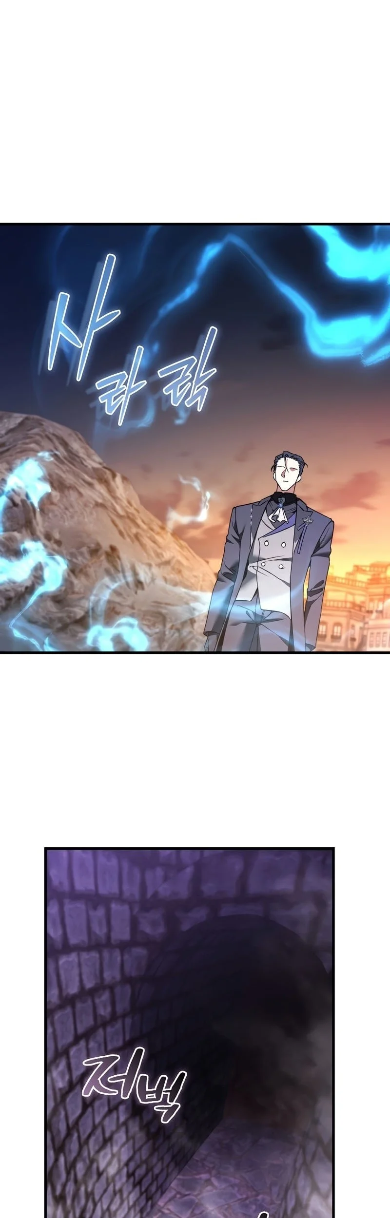 The Villain Wants To Live Chapter 49 - halaman 28