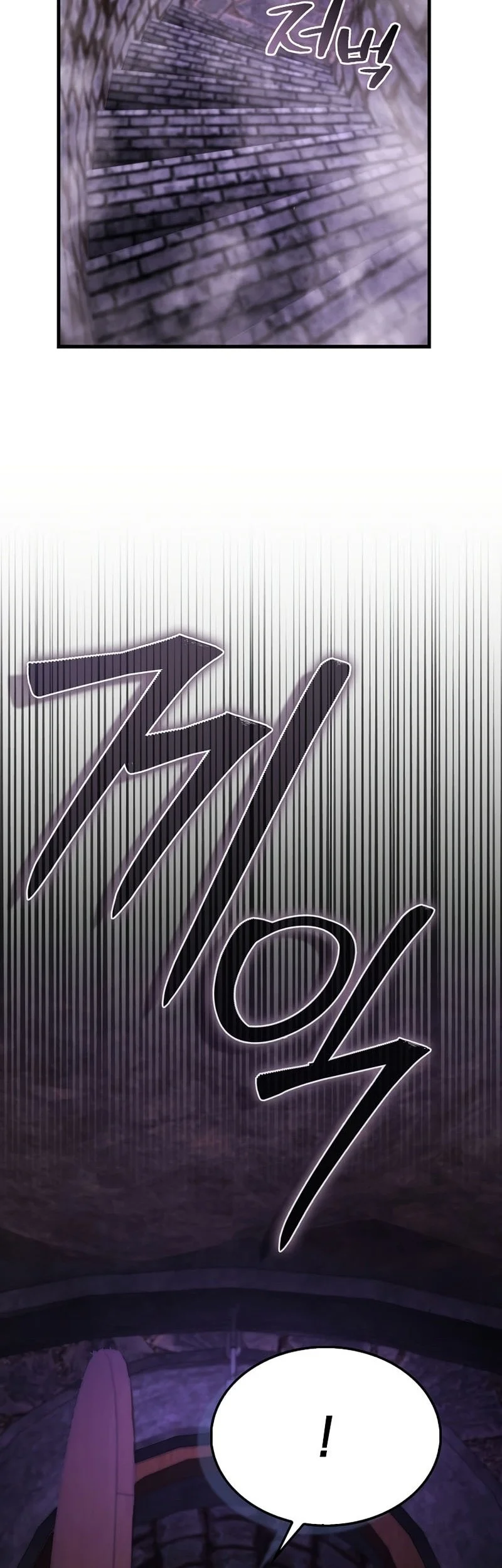 The Villain Wants To Live Chapter 49 - halaman 29