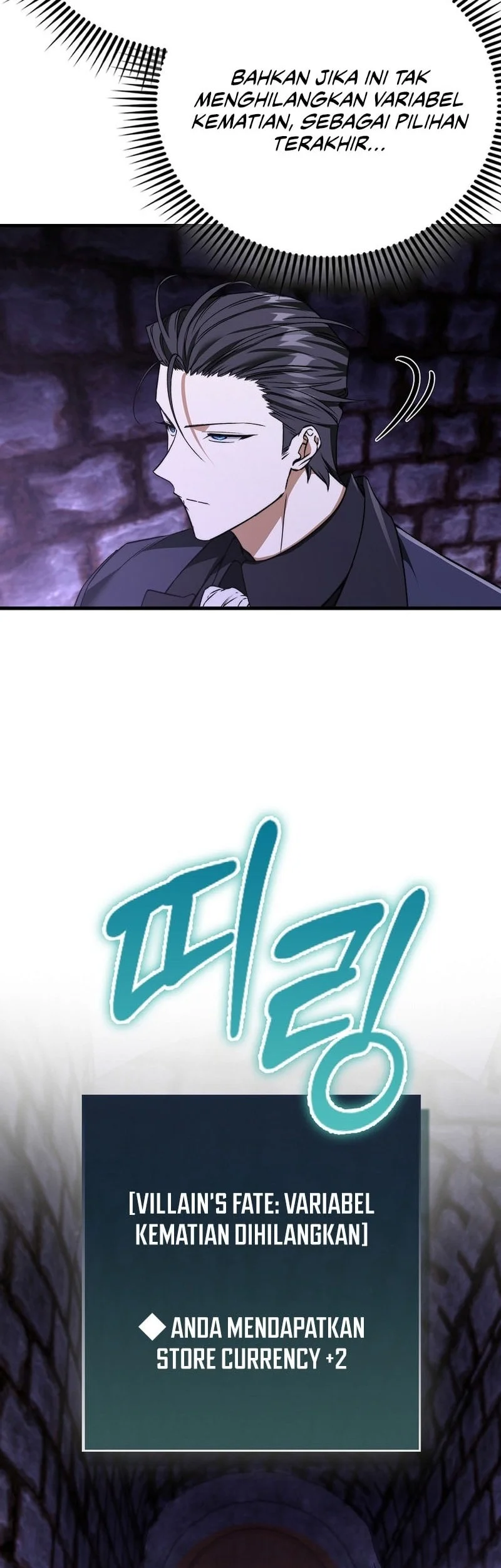 The Villain Wants To Live Chapter 50 - halaman 38