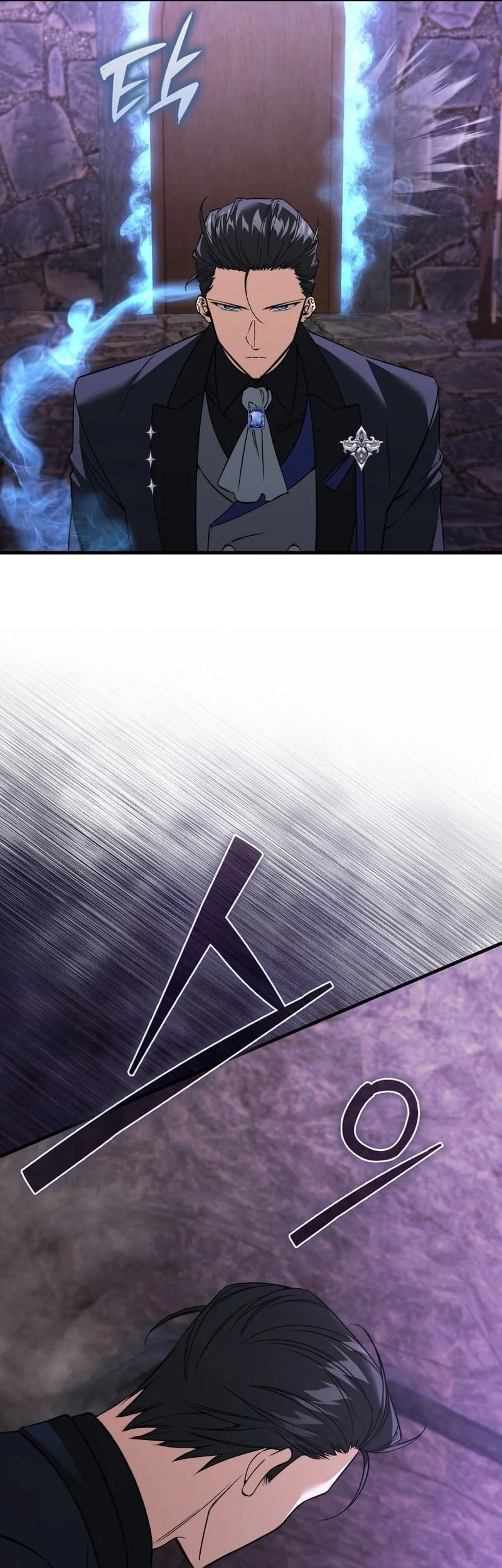 The Villain Wants To Live Chapter 50 - halaman 41