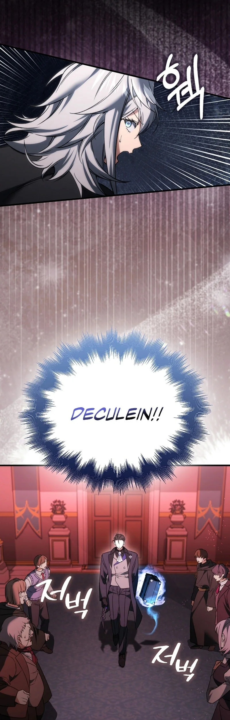 The Villain Wants To Live Chapter 51 - halaman 30