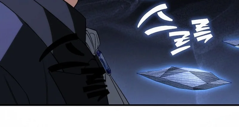 The Villain Wants To Live Chapter 51 - halaman 61