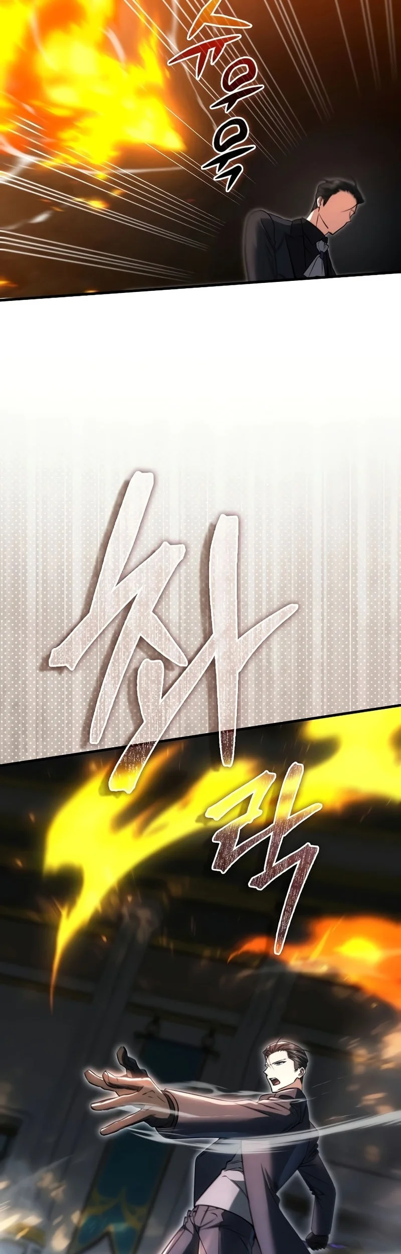 The Villain Wants To Live Chapter 52 - halaman 37