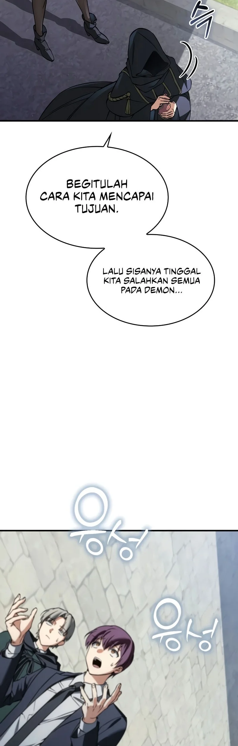 The Villain Wants To Live Chapter 53 - halaman 15