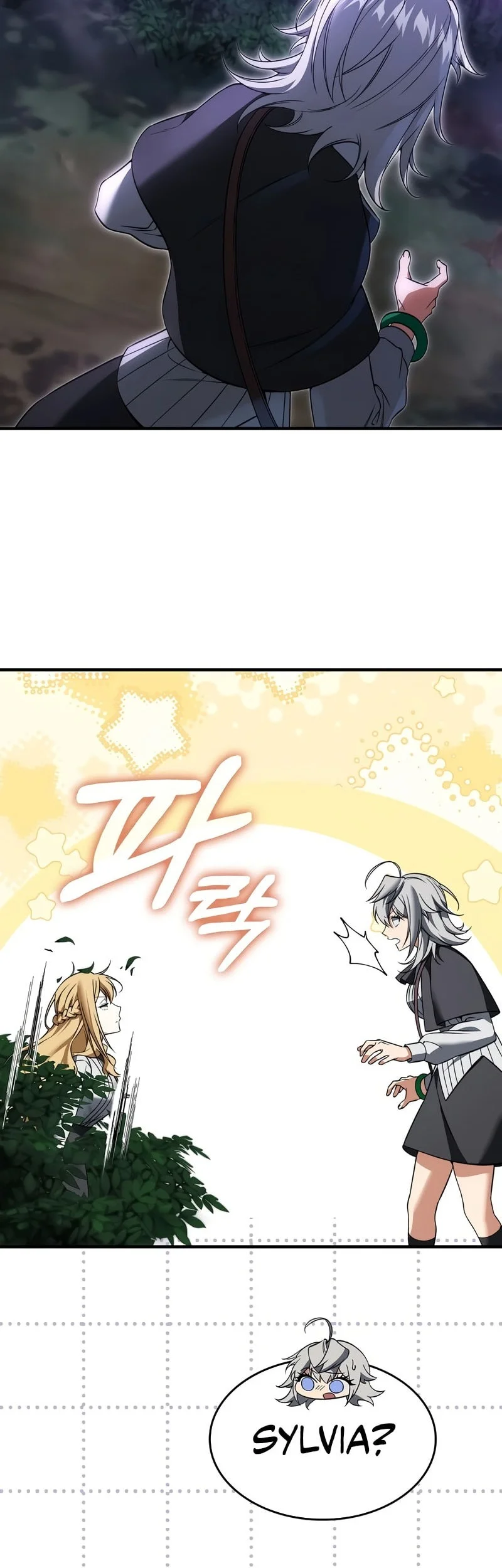 The Villain Wants To Live Chapter 53 - halaman 39