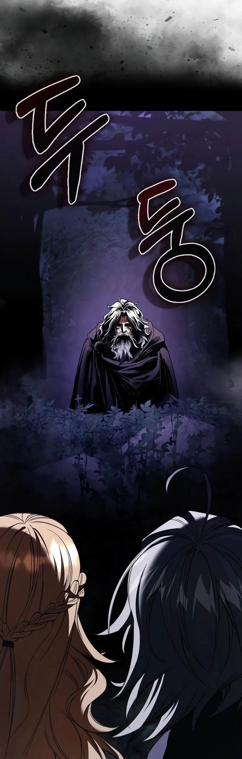 The Villain Wants To Live Chapter 53 - halaman 55