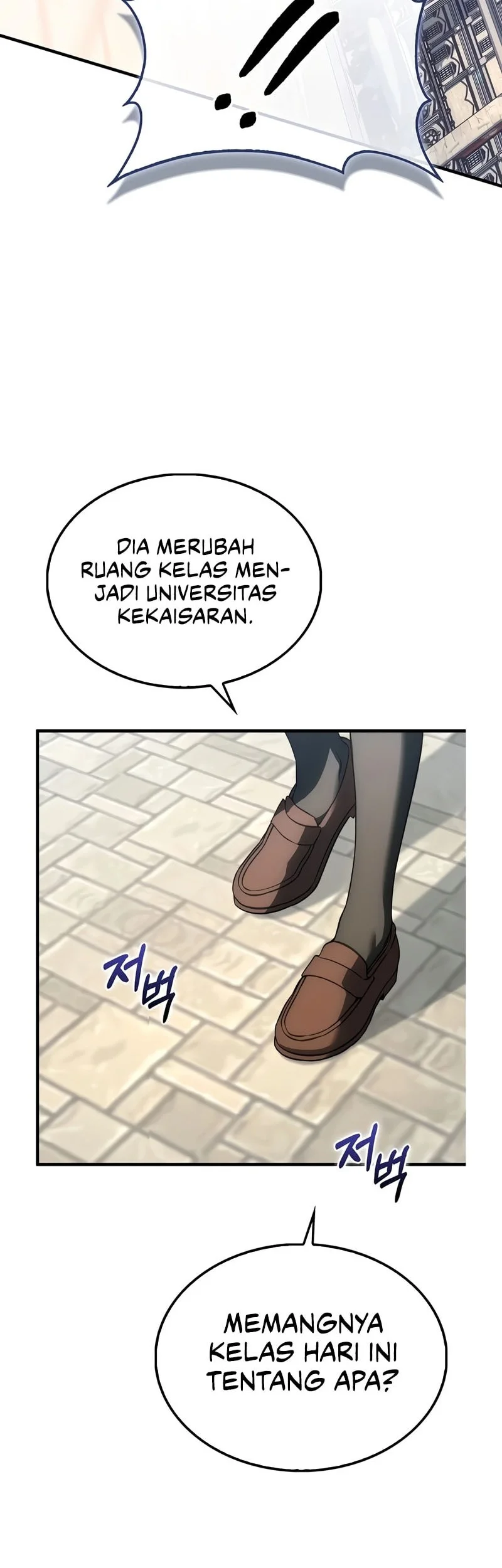 The Villain Wants To Live Chapter 55 - halaman 12
