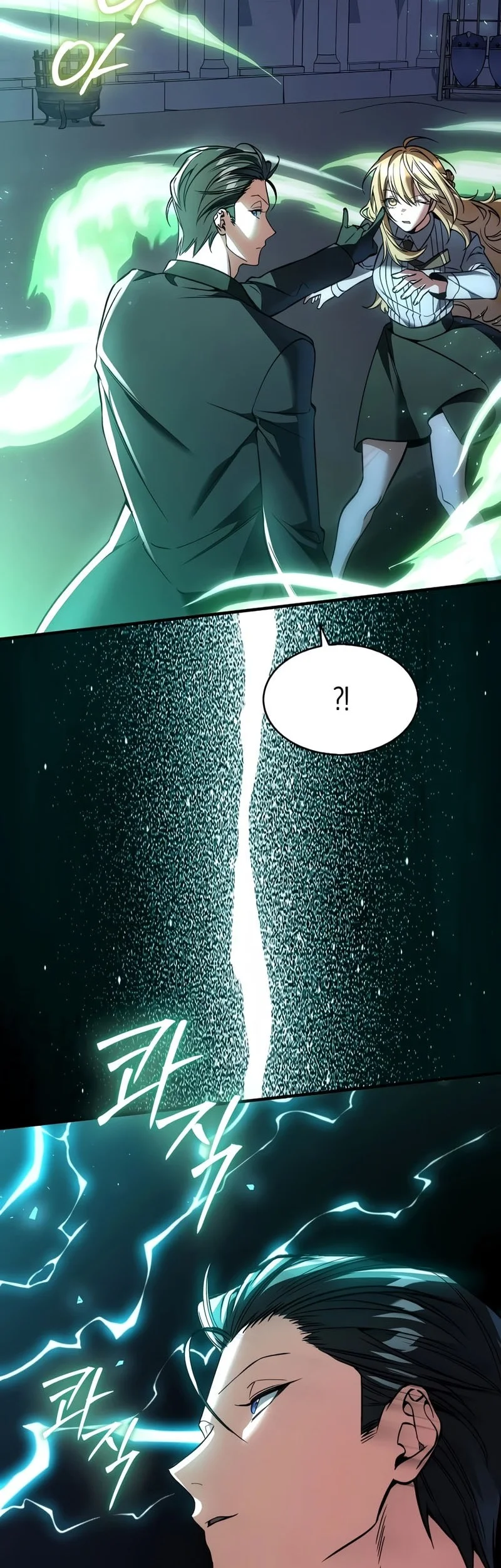 The Villain Wants To Live Chapter 56 - halaman 24