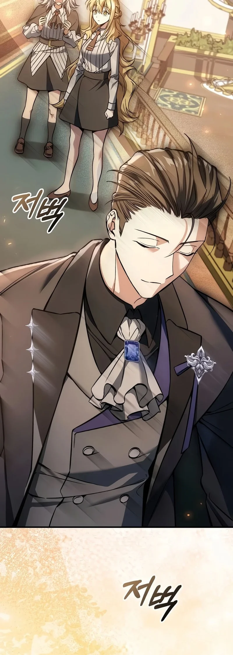 The Villain Wants To Live Chapter 56 - halaman 42