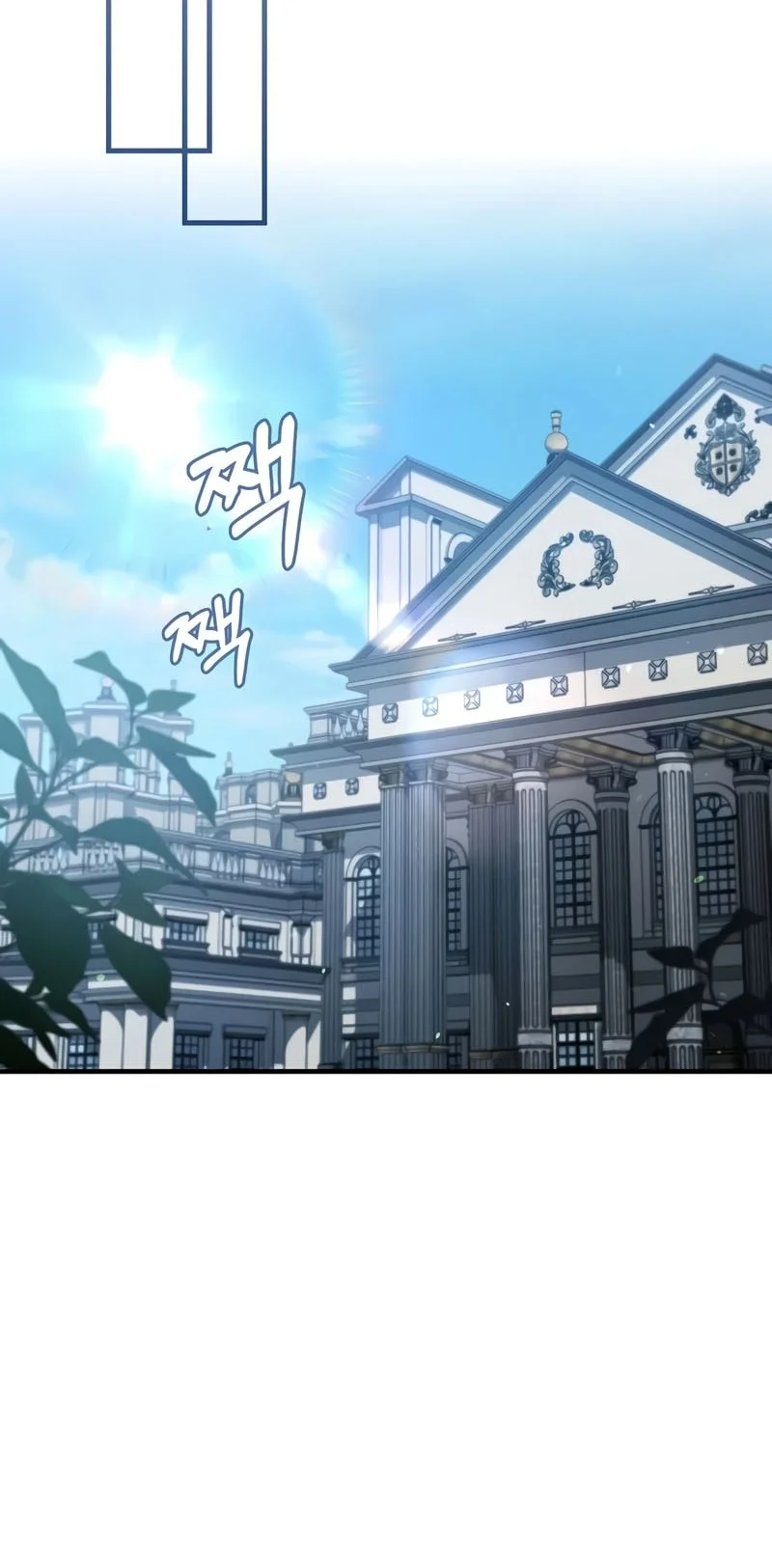 The Villain Wants To Live Chapter 56 - halaman 50