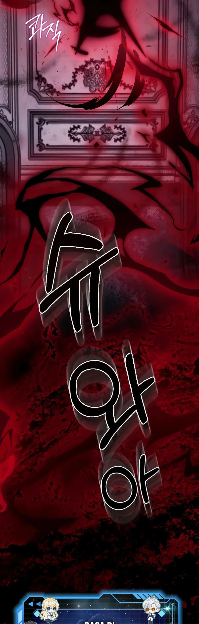 The Villain Wants To Live Chapter 56 - halaman 68