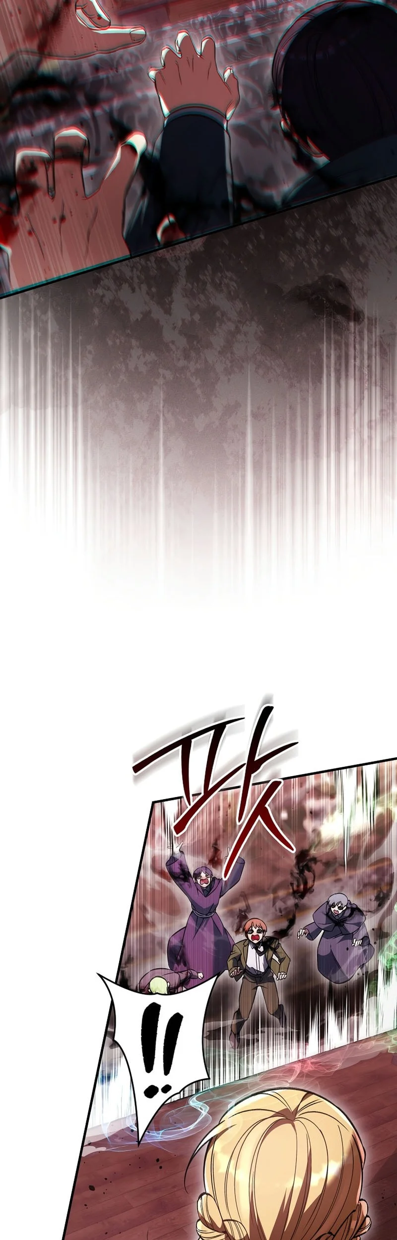The Villain Wants To Live Chapter 58 - halaman 15