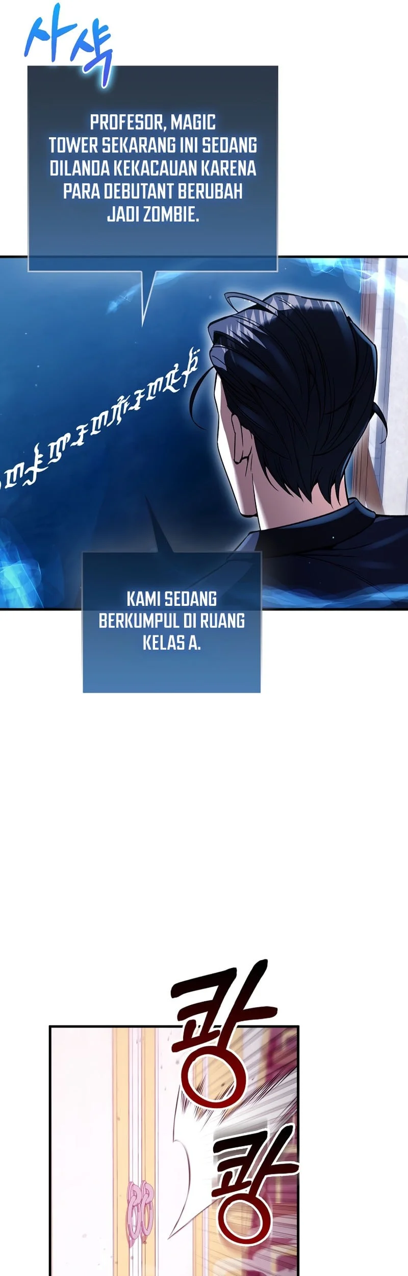 The Villain Wants To Live Chapter 59 - halaman 11