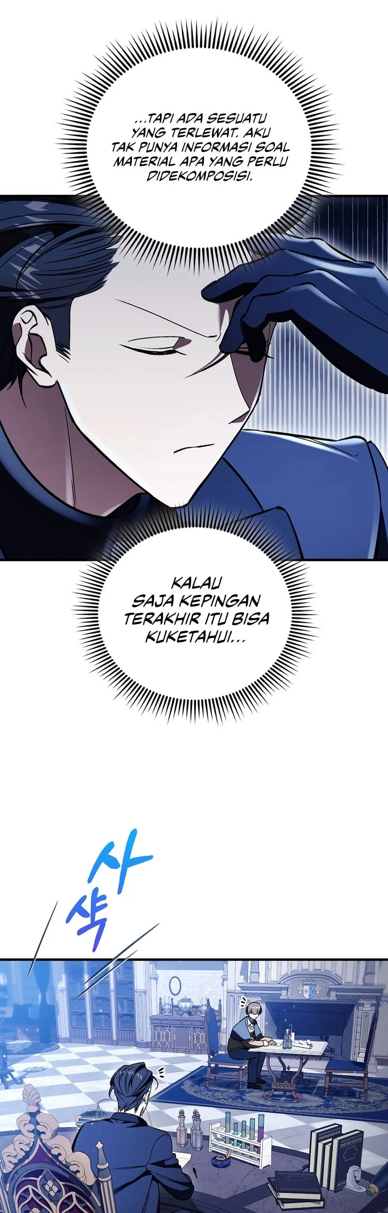 The Villain Wants To Live Chapter 59 - halaman 48