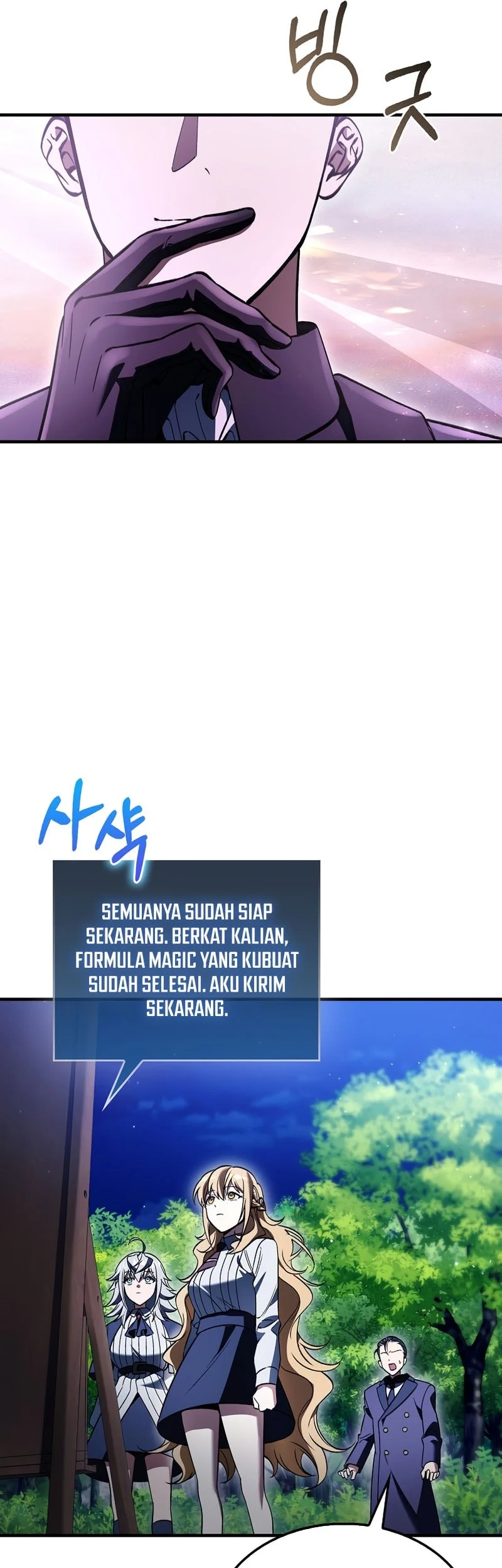 The Villain Wants To Live Chapter 59 - halaman 51
