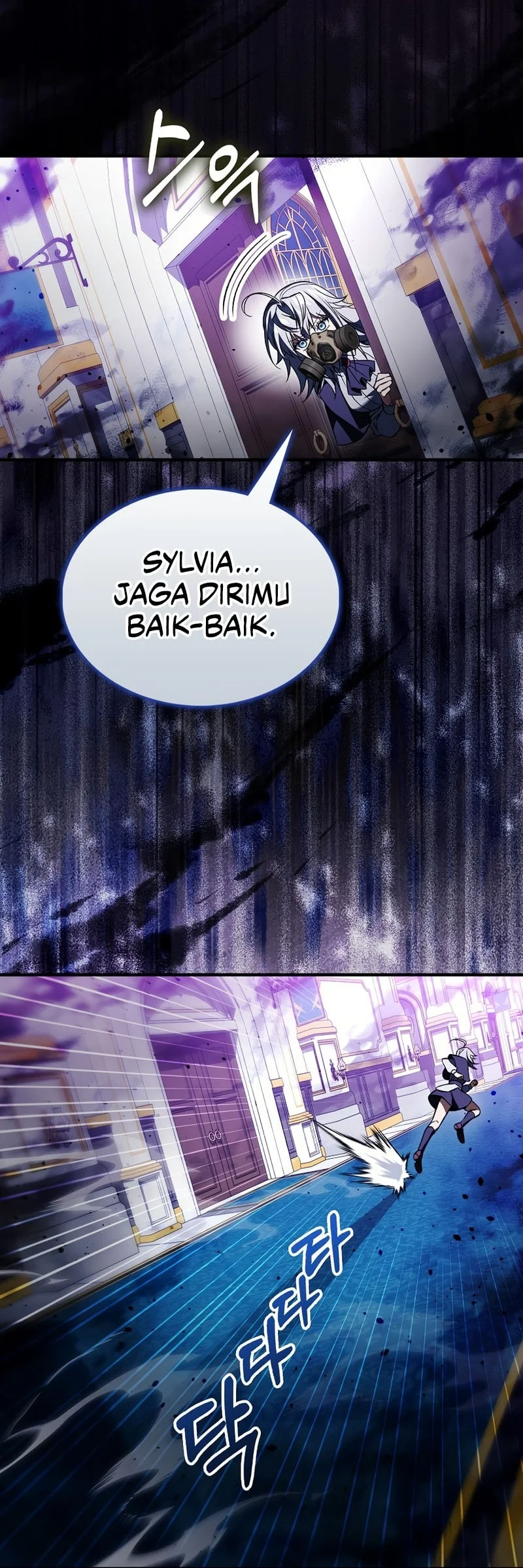 The Villain Wants To Live Chapter 60 - halaman 17