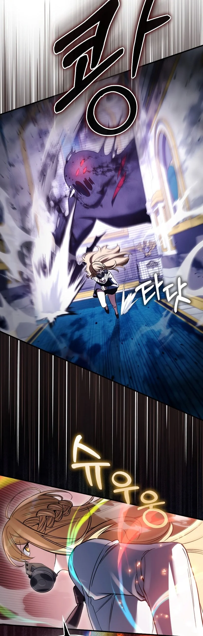 The Villain Wants To Live Chapter 60 - halaman 19