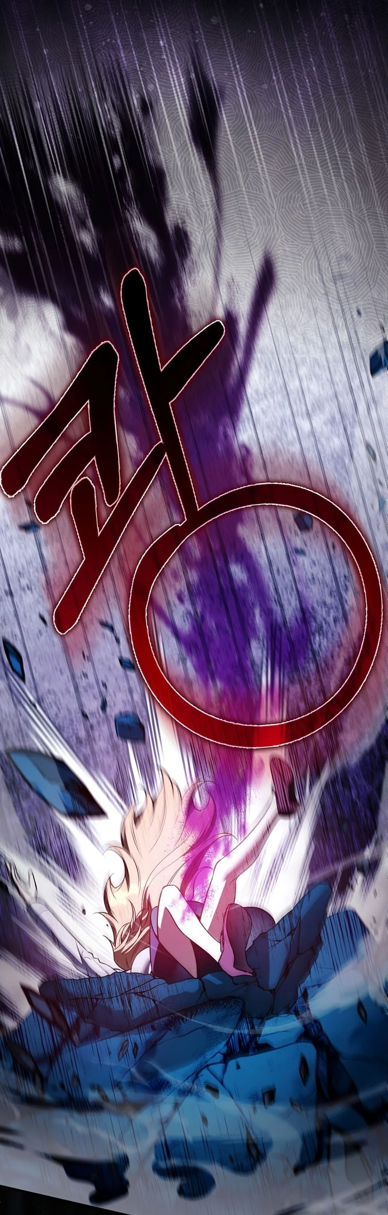 The Villain Wants To Live Chapter 60 - halaman 26