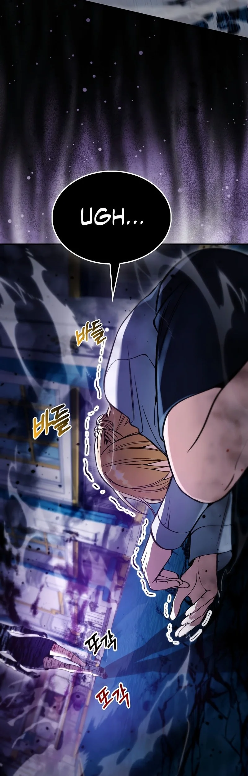 The Villain Wants To Live Chapter 60 - halaman 27